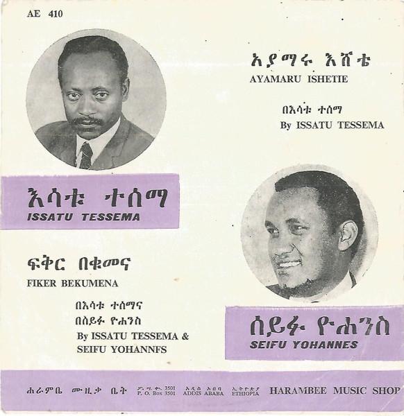  - Essatu Tessema