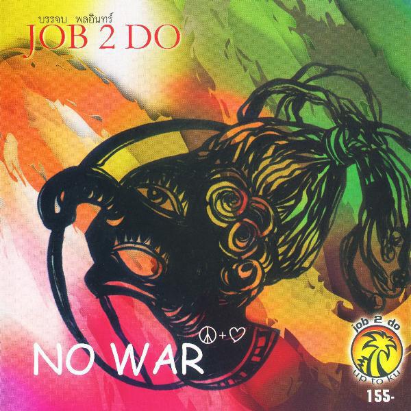 No War - Job 2 Do