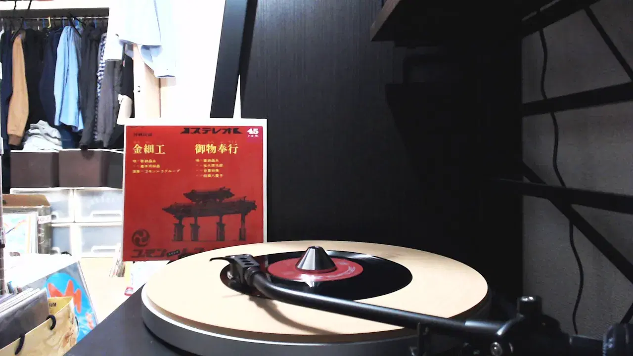  - 佐久原次郎