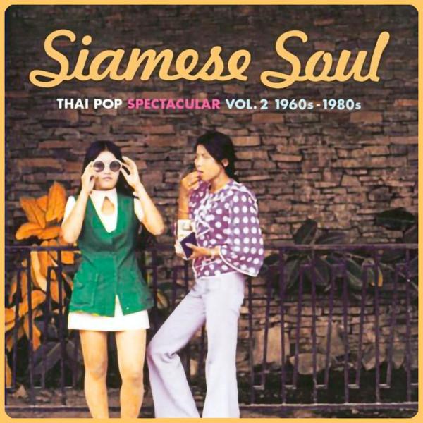 Siamese Soul: Thai Pop Spectacular Vol. 2 - Sornpetch Sornsupan