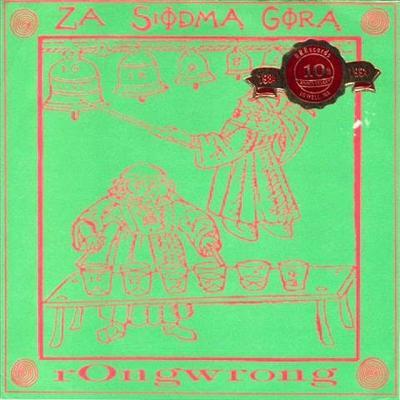 Split - Rongwrong