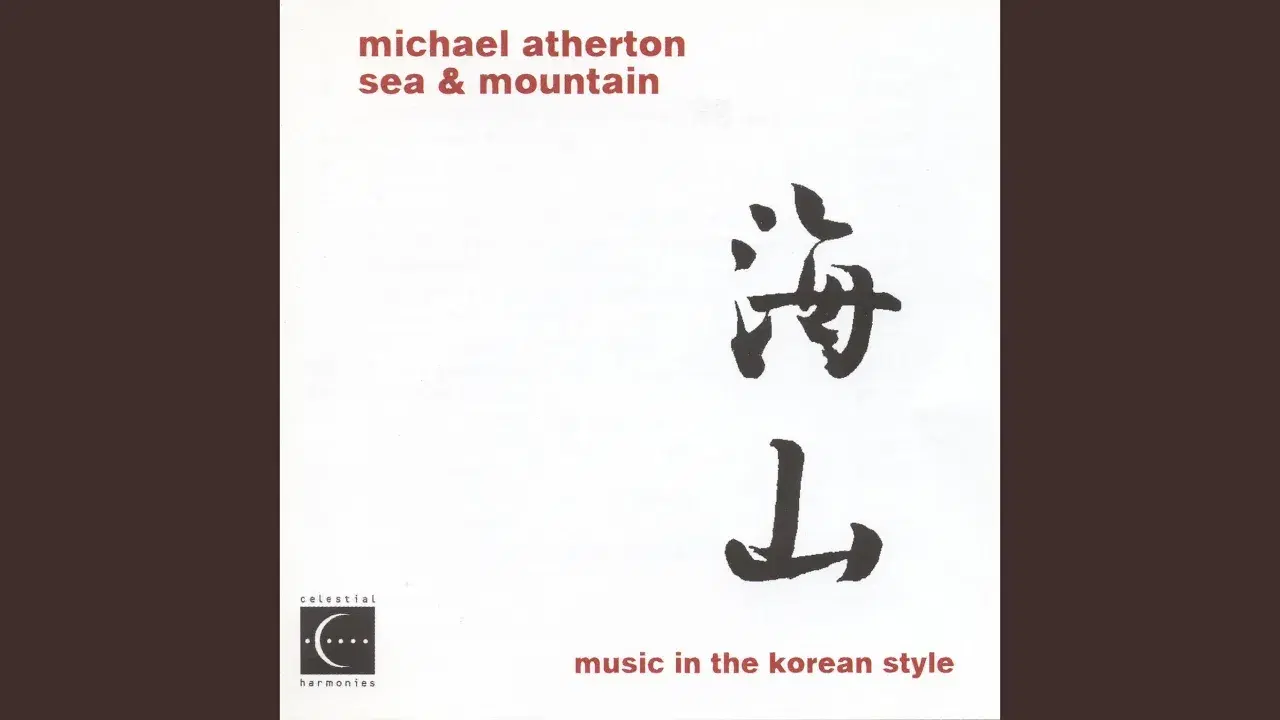 Sea and Mountain: Music in the Korean Style - Michael Atherton
