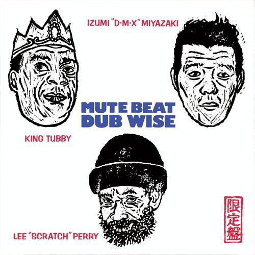  - Mute Beat