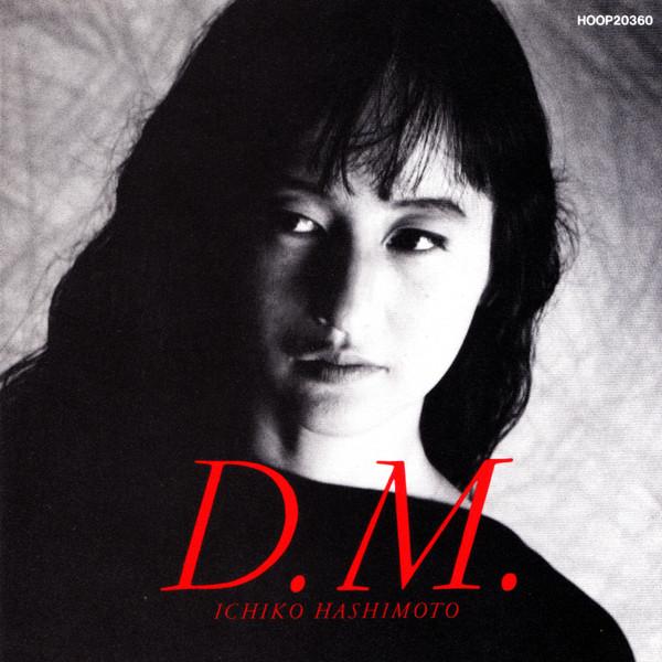 Ichiko - Ichiko Hashimoto