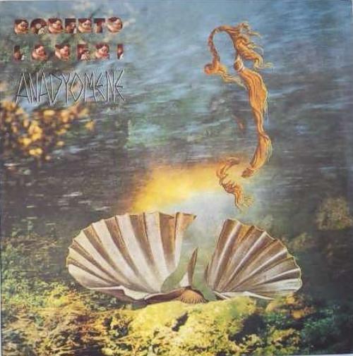 Anadyomene - Roberto Laneri