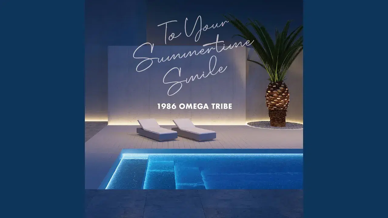 Cosmic Love - 1986 Omega Tribe