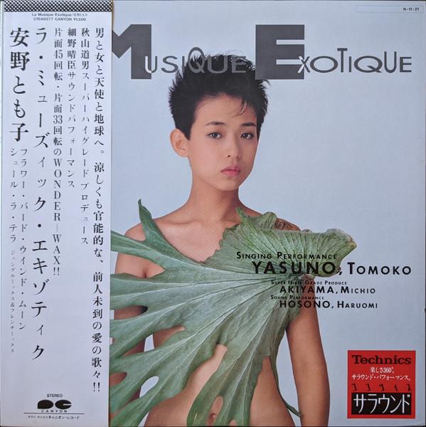 La Musique Exotique - Tomoko Yasuno