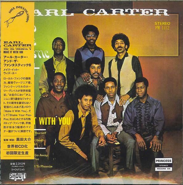 I Want To Make It With You - Earl Carter & The Fantastic 6