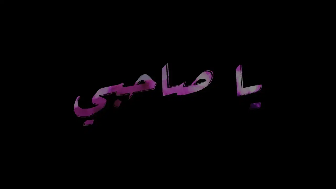  - Ghoula