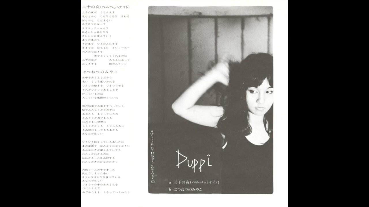  - Duppi