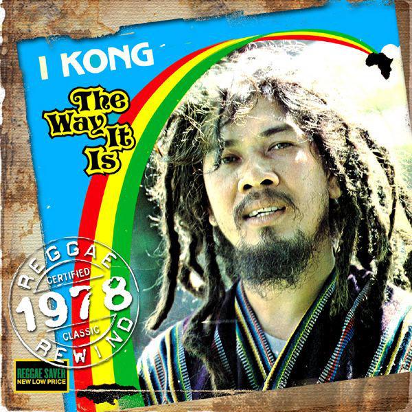 The Way It Is - I Kong