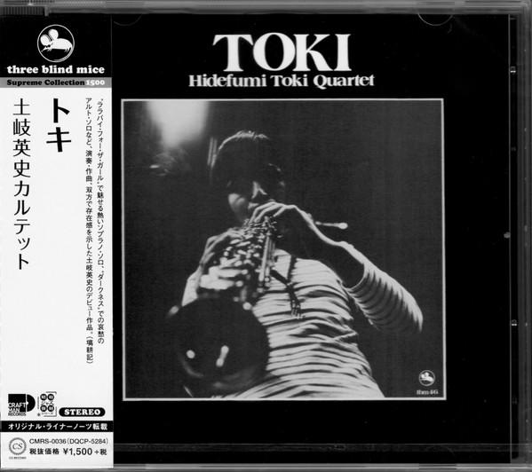  - Hidefumi Toki Quartet