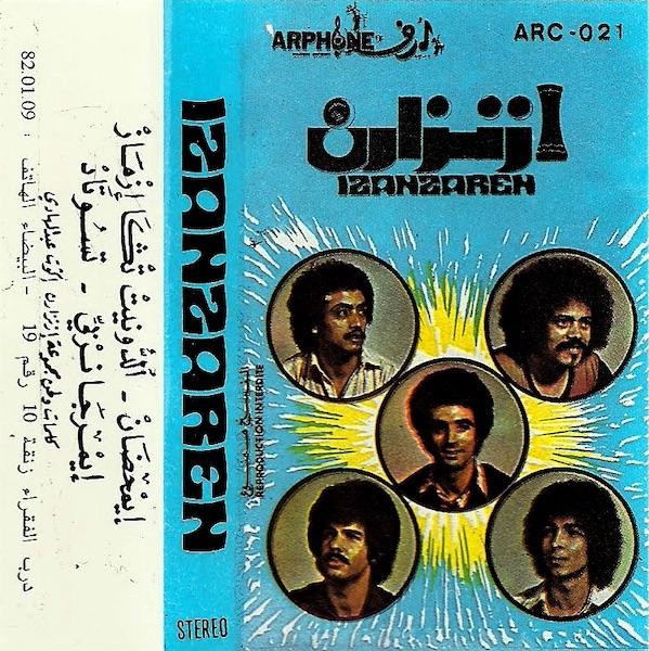 Izenzaren - إزنزارن