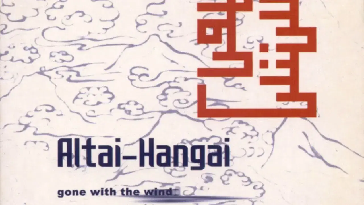 Gone With The Wind - Songs Of Mongolian Steppes - Altai-Hangai