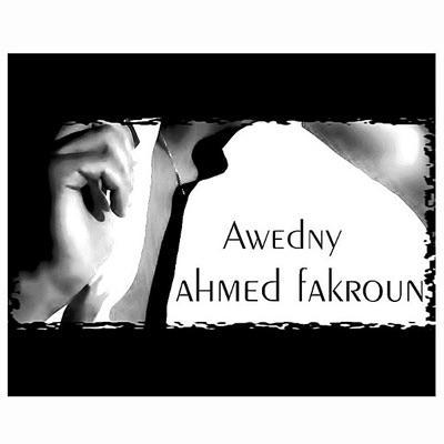  - Ahmed Farkhoun