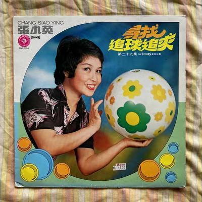  - 張小英