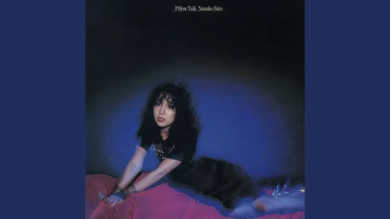 ブラック・ペッパー・ジェラシー - Nanako Satoh