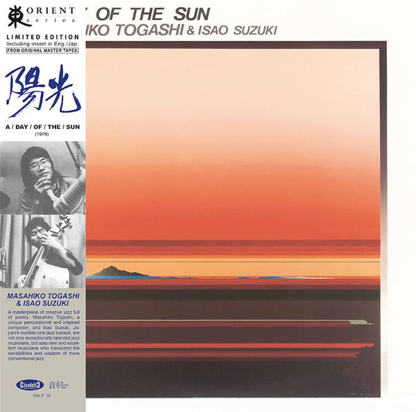 A Day Of The Sun - Masahiko Togashi & Isao Suzuki
