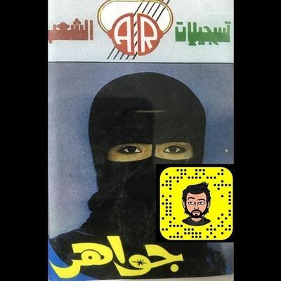  - وطر الذهب