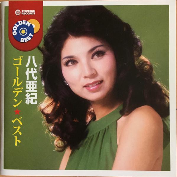  - 八代亜紀
