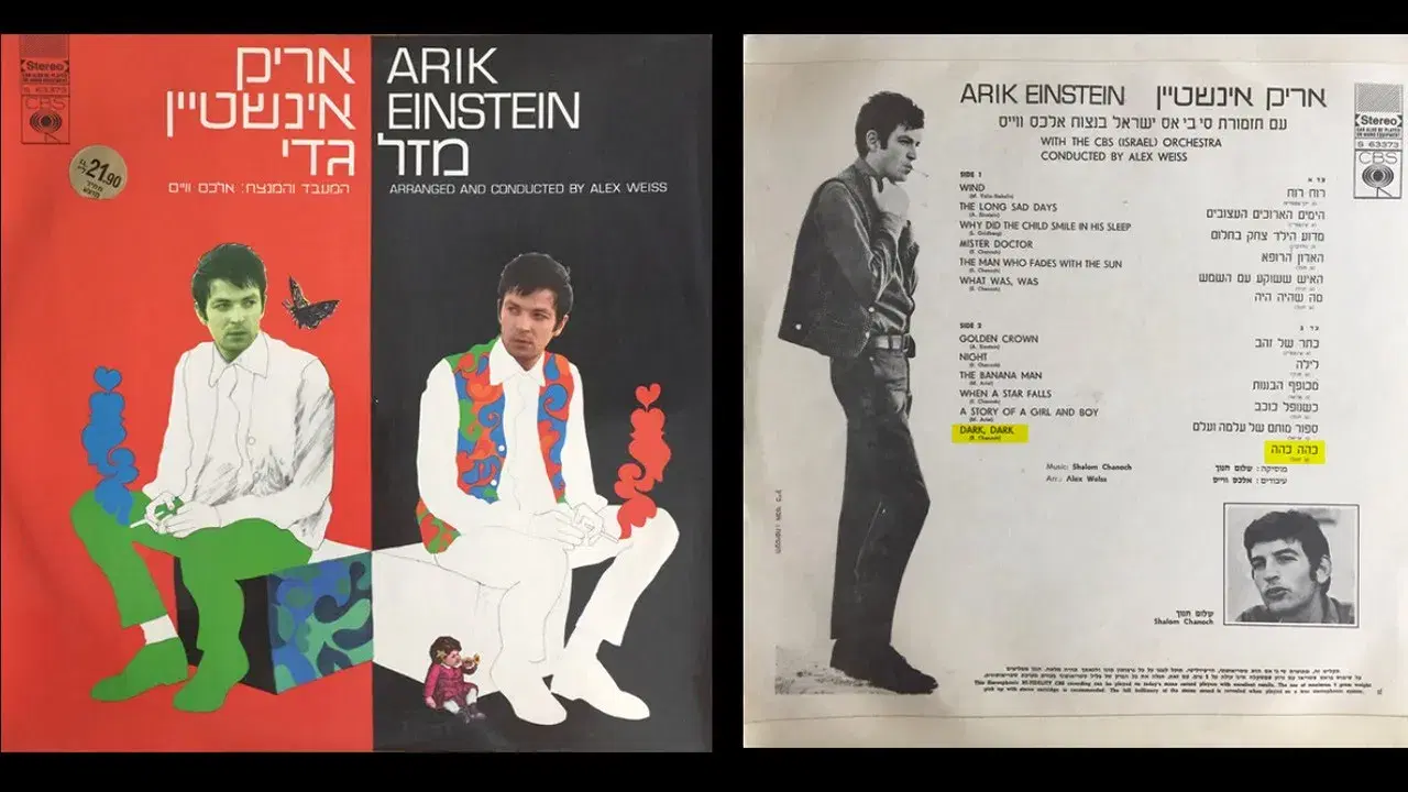 Capricorn - Arik Einstein