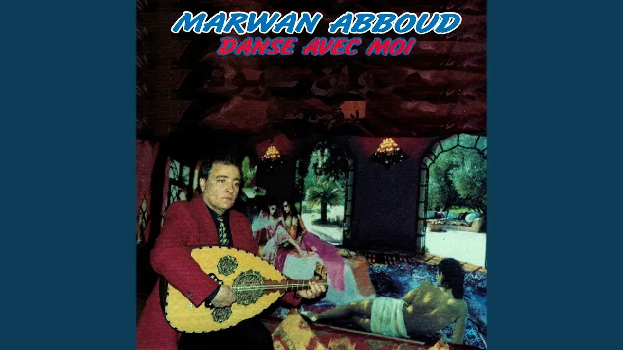 Danse Avec Moi - Marwan Abboud