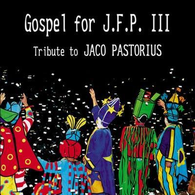 It Must Be Jazz: MoonJune Records Jazz Sampler - Othello Molineaux - Tribute To Jaco Pastorius