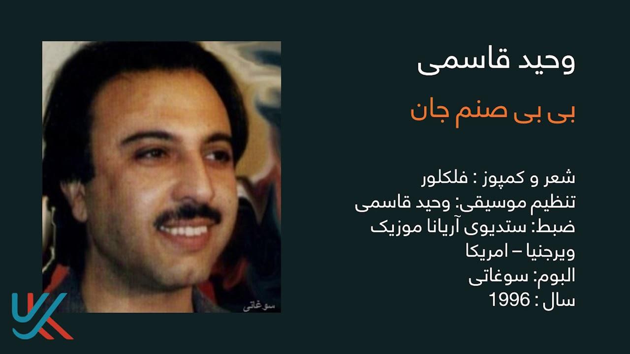  - Wahid Qasimi