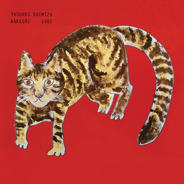 Kakashi - Yasuaki Shimizu