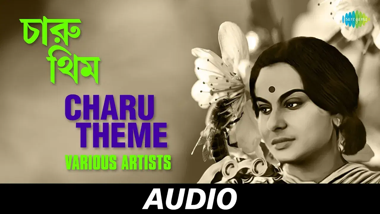Music Of Satyajit Ray - Satyajit Ray