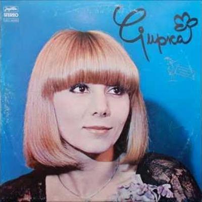 Jugoton Funk Vol.1  - Ljupka Dimitrovska