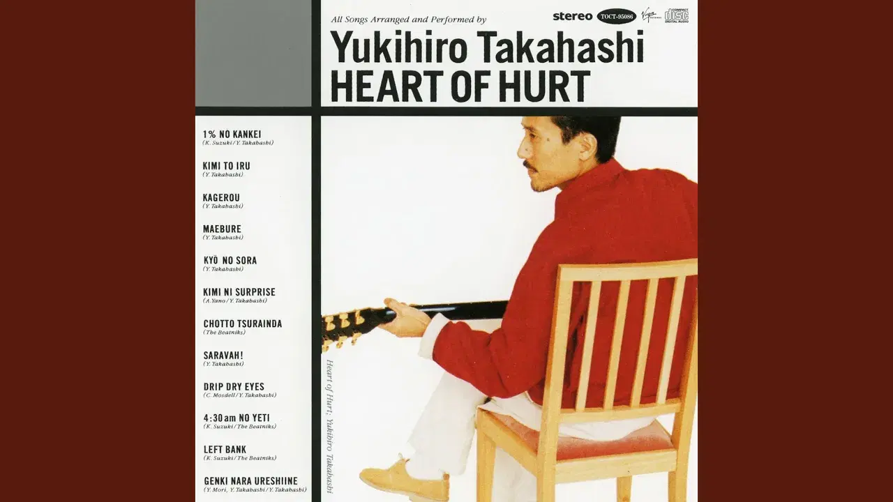 Tomorrow's Just Another Day - Yukihiro Takahashi