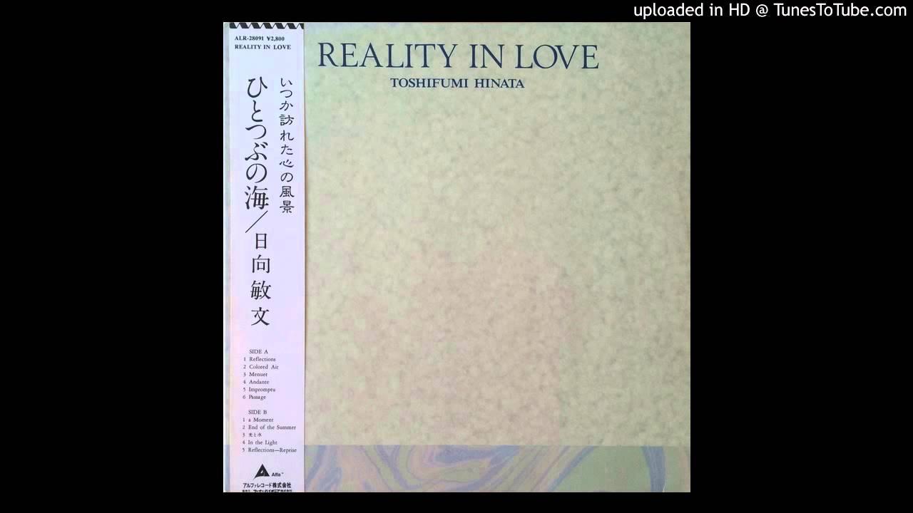 Reality In Love = ひとつぶの海 - Toshifumi Hinata