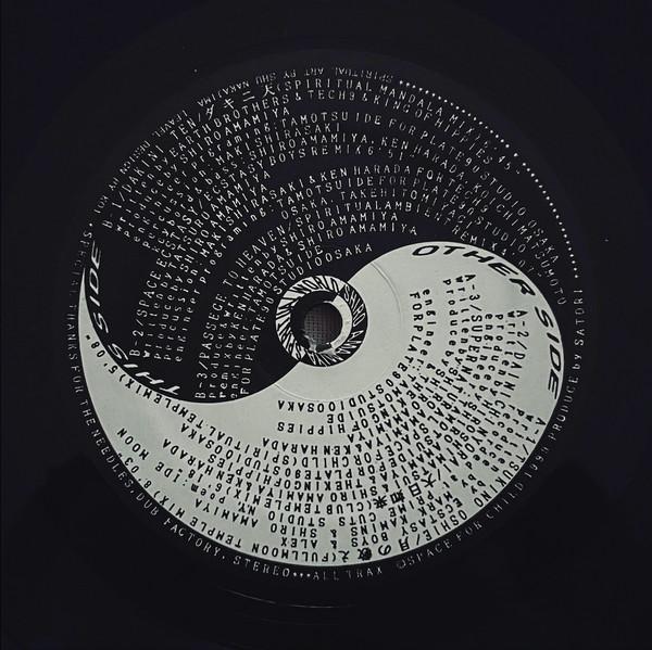 Spiritual World - Shiro Amamiya