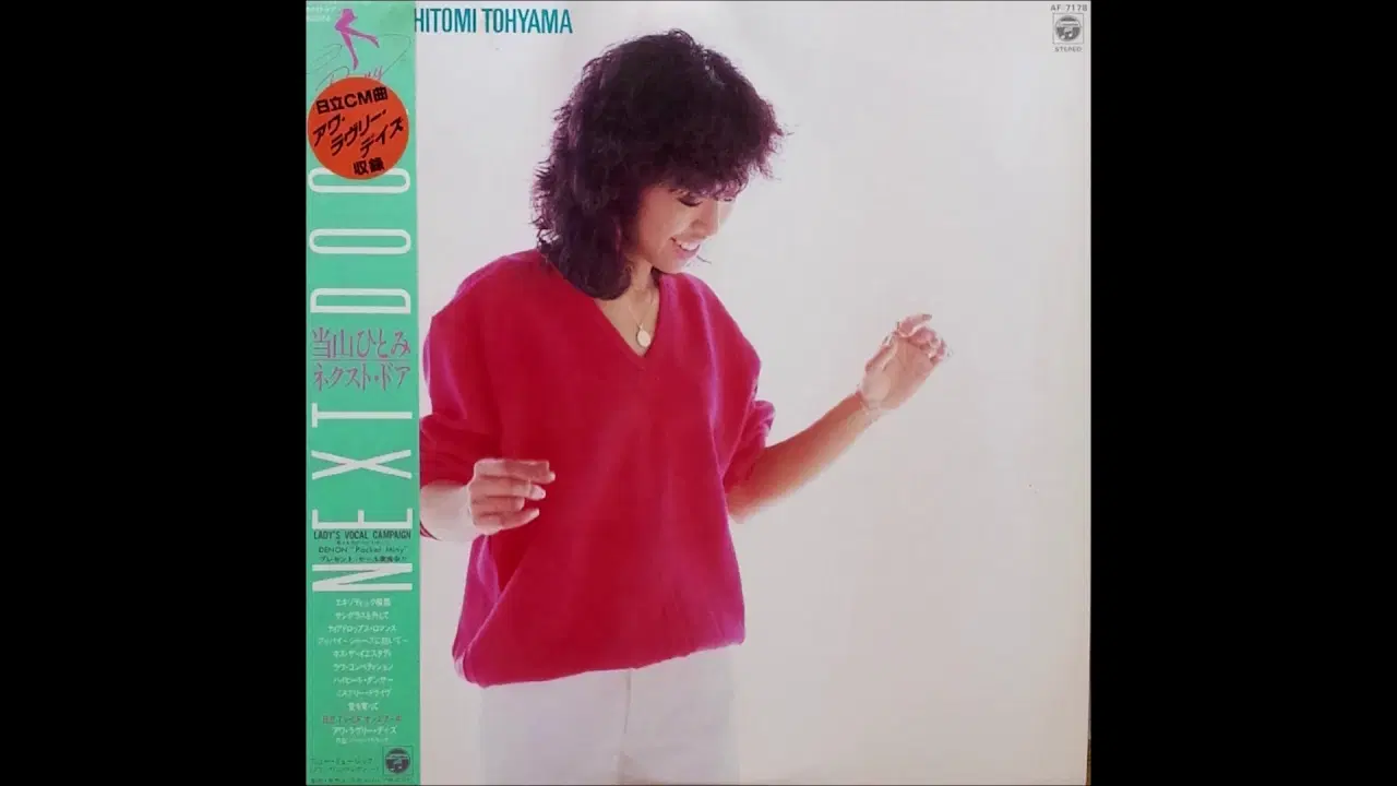 Tokyo Funk Diva - Hitomi Penny Tohyama