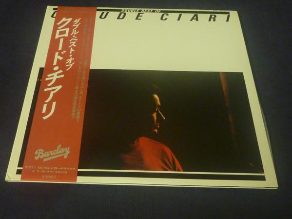 Guitar Solo Album - Claude Ciari