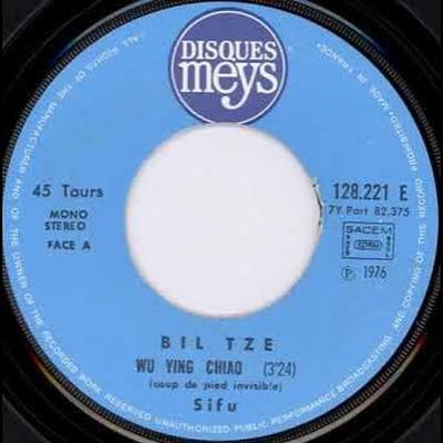7inch - Bil Tze