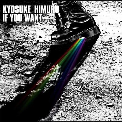 Where Does Sound Come From? - Himuro