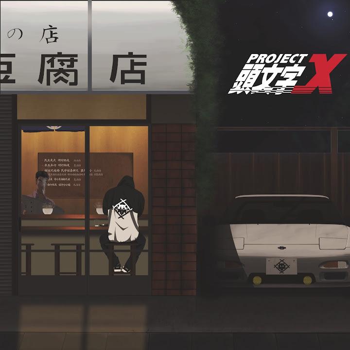 Project X - Xavier Wulf