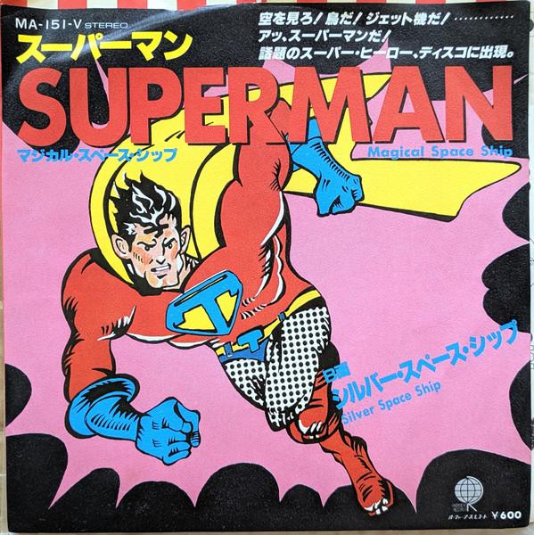  - Superman