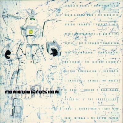 FunKungFusion - Dynamic Syncopation