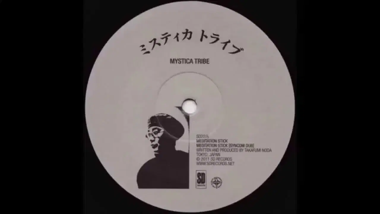 Syncom Data Records 30th Release Anniversary - Mystica Tribe