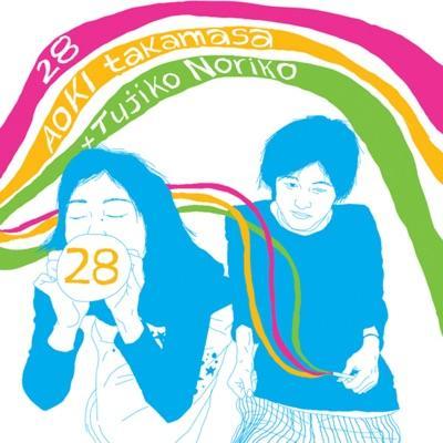 28 - Aoki Takamasa & Tujiko Noriko
