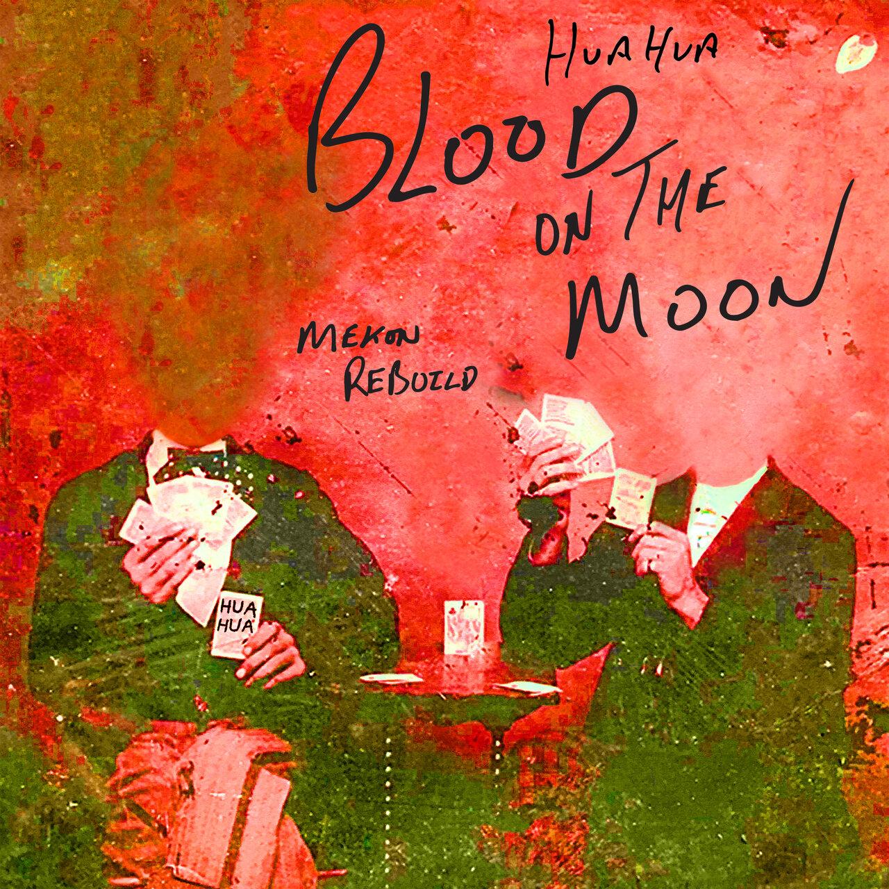 Hua Hua Plays For You Vol 1 - Alan Vega & Bobby Gillespie & Andy Mackay