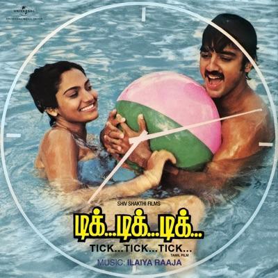  - Ilaiyaraaja, Jesudas & Jensy