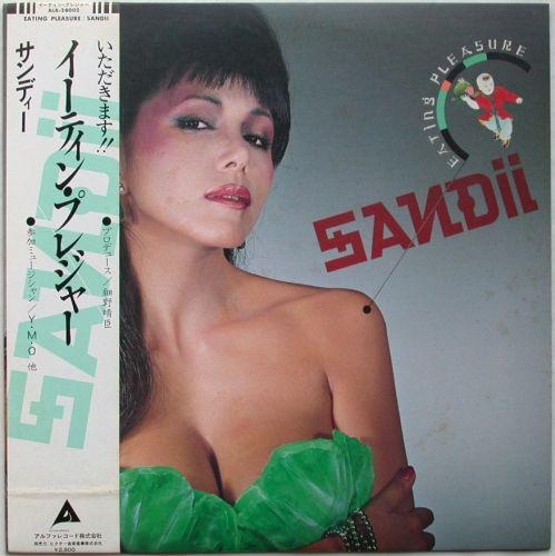 Eating Pleasure = イーティン・プレジャー - Sandii