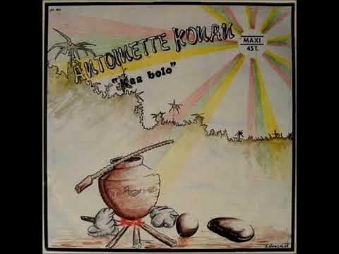 25 Mar 2025 - ANTOINETTE KONAN