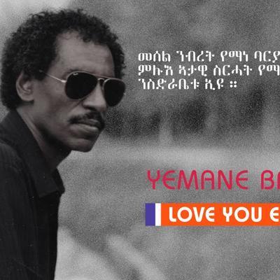 Zemen - Yemane Barya