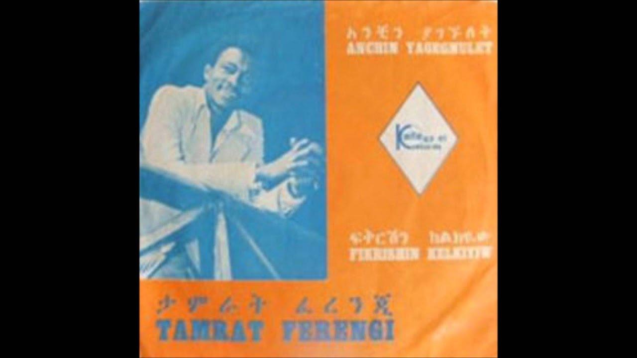 Ethiopian Groove (Éthiopiques 13) - Tamrat Ferendji & Sensation Band