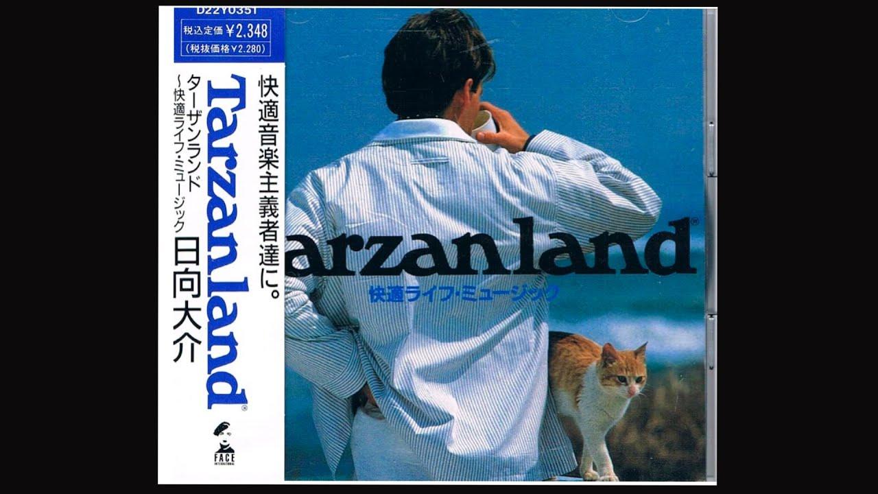 Tarzanland - Daisuke Hinata